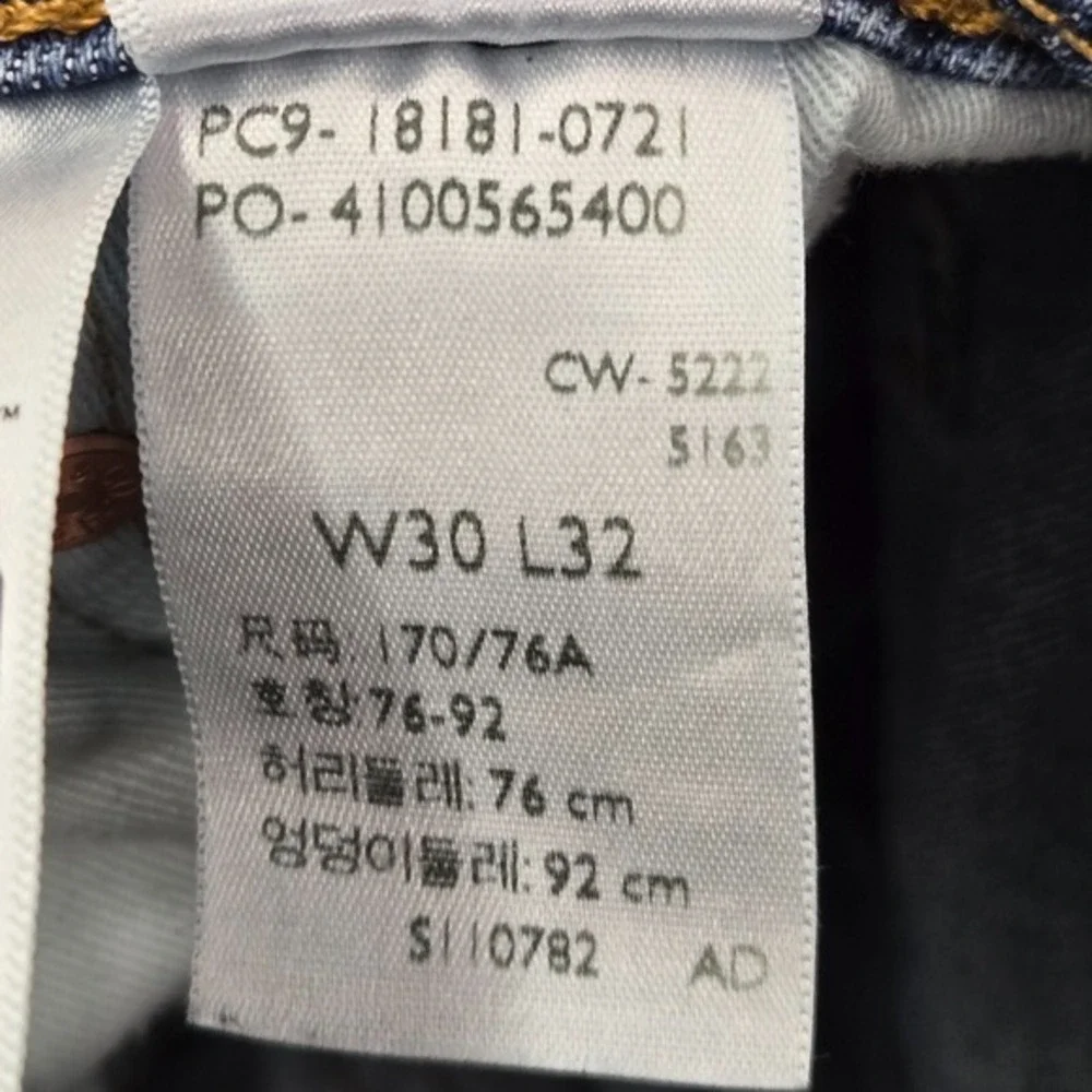 Levi's 541 Men Jeans 30x32 Blue Denim Athletic Taper Flex‎ Fit